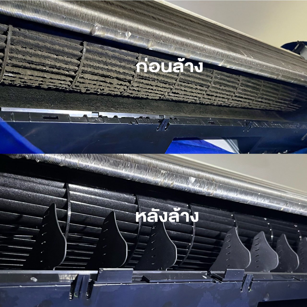 ล้างแอร์รังสิต ล้างแอร์รังสิต