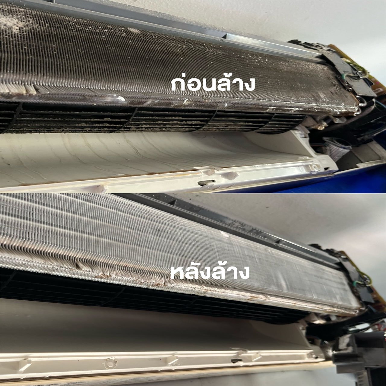 ล้างแอร์รังสิต ล้างแอร์รังสิต