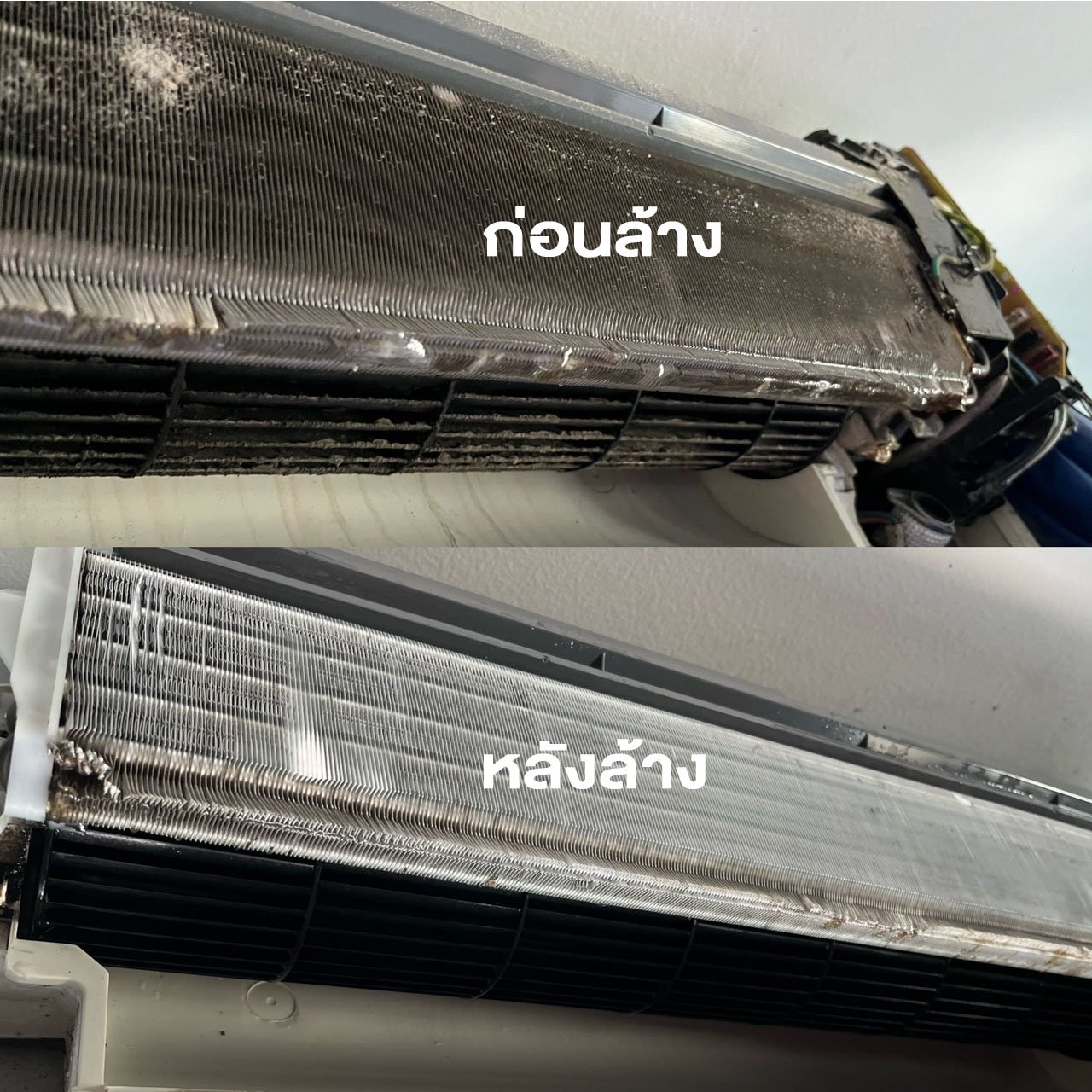 ล้างแอร์รังสิต ล้างแอร์รังสิต