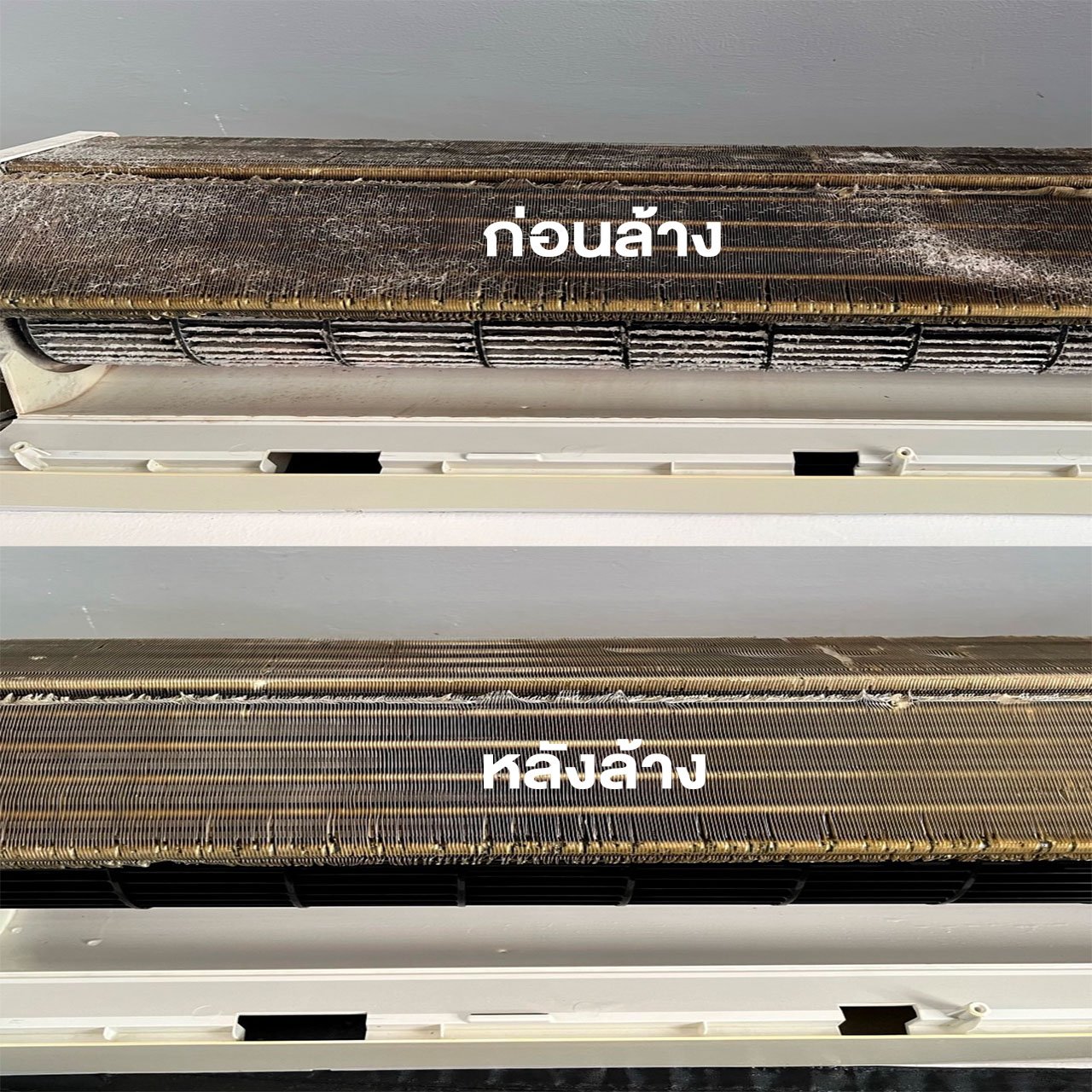 ล้างแอร์รังสิต ล้างแอร์รังสิต