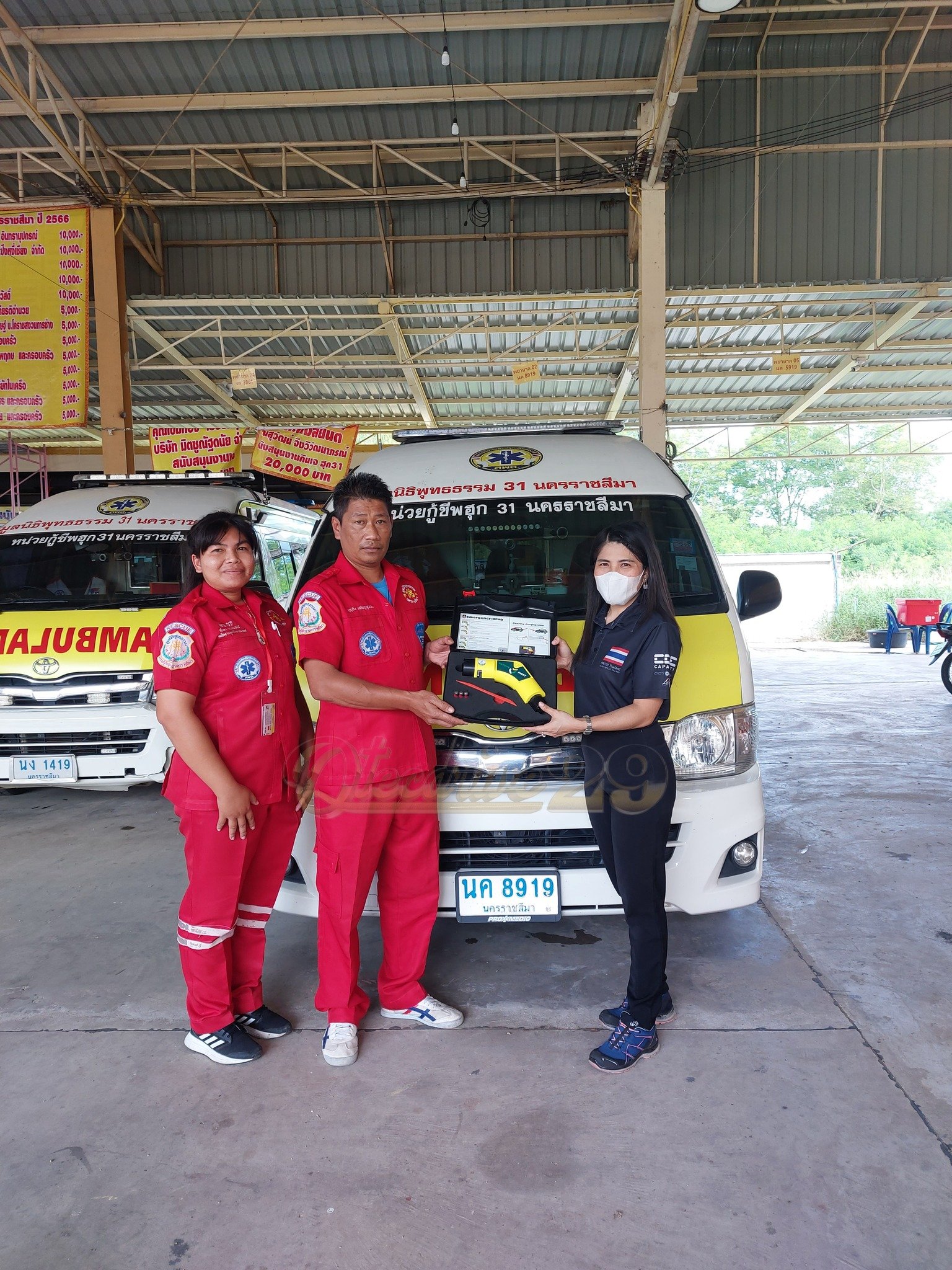 ส่งมอบปลั๊กฉุกเฉิน (Emergency Plug) ส่งมอบปลั๊กฉุกเฉิน (Emergency Plug)