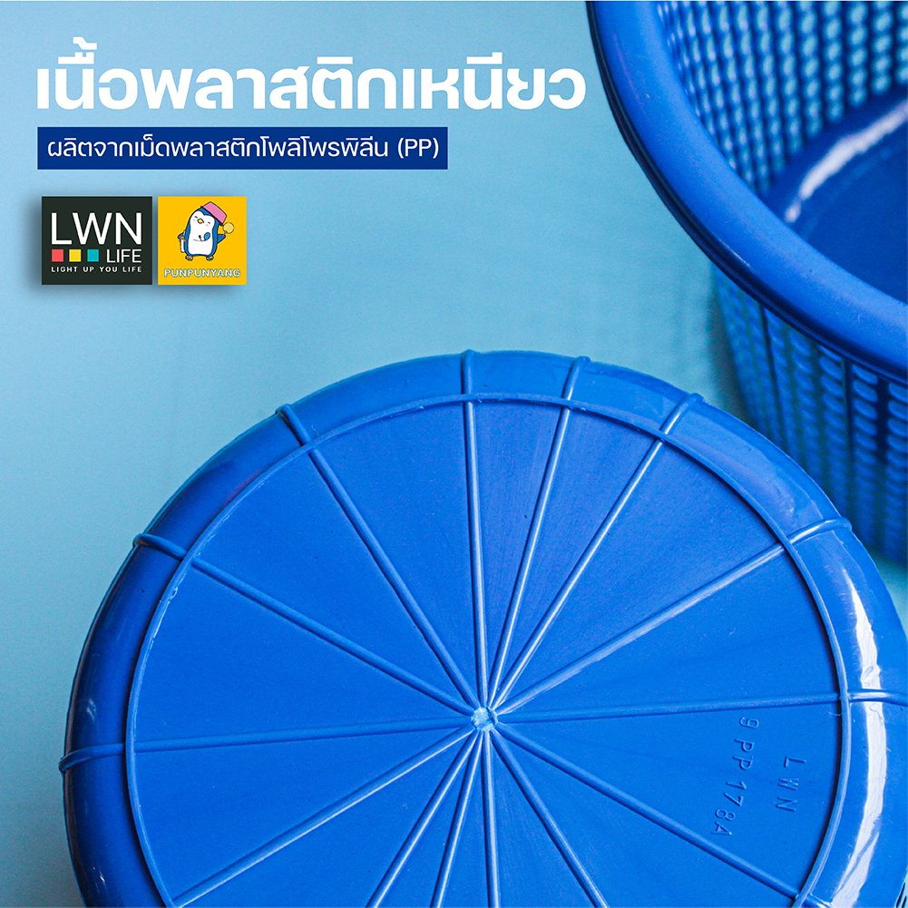 Round Basket, Laundry Basket 170A plastic basket - lwnlife