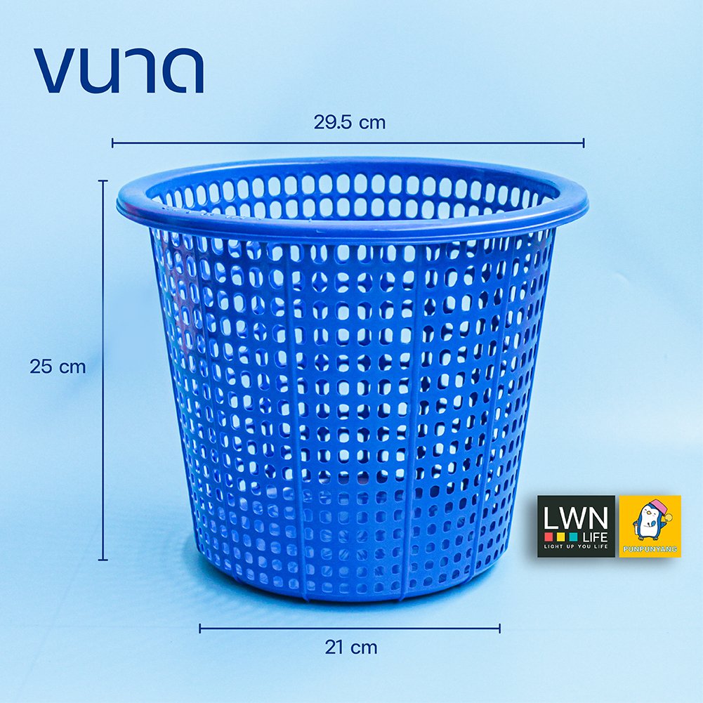 Recycled Plastic 48L Hipster Laundry Basket