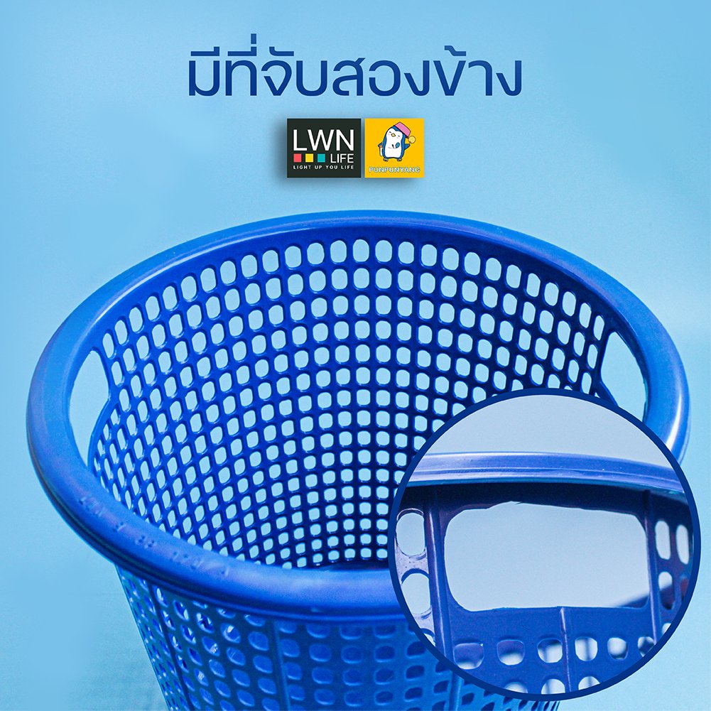 Round Basket, Laundry Basket 170A plastic basket - lwnlife