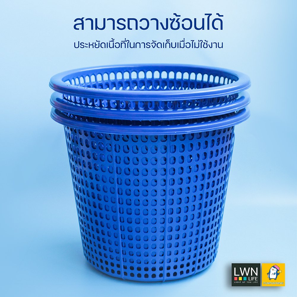 Round Basket, Laundry Basket 170A plastic basket - lwnlife