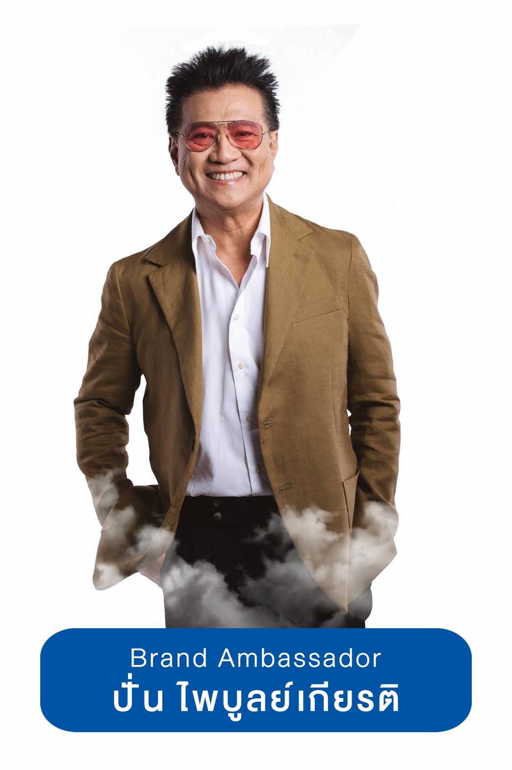 brand ambassador