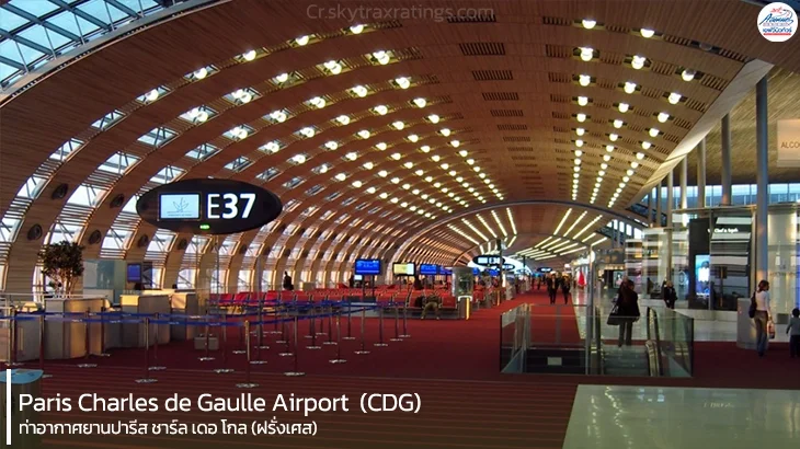 สนามบินปารีส