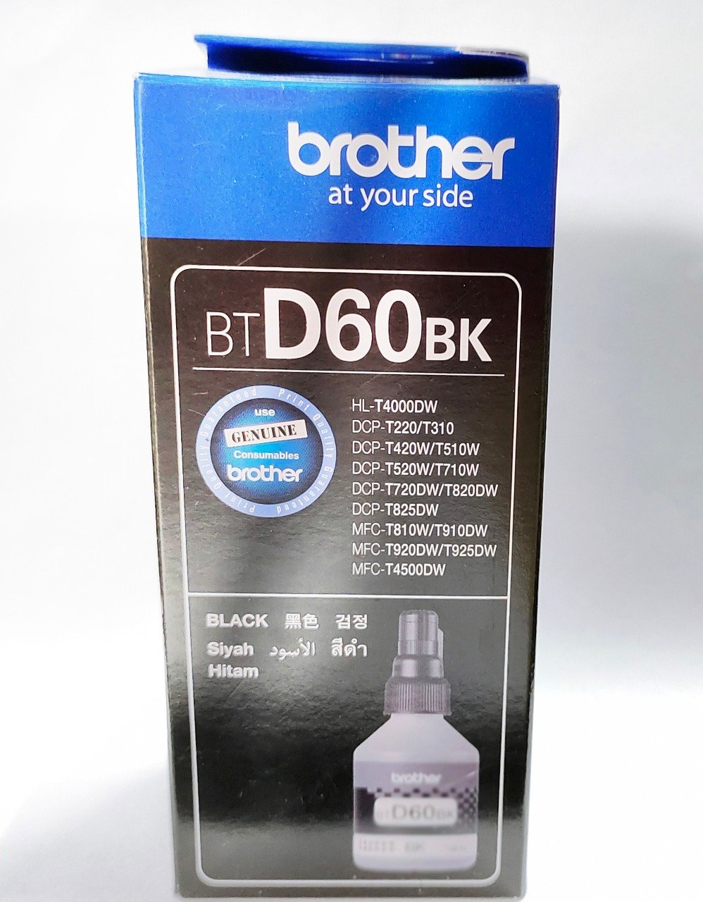 หมึกเติม สีดำ Brother BT-D60BK