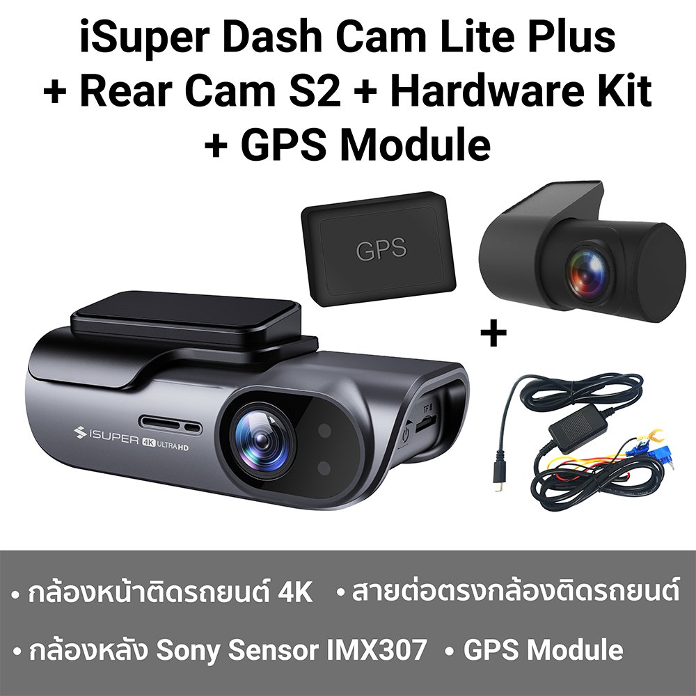 กล้องติดรถยนต์ iSuper Dash Cam Lite Plus 6.