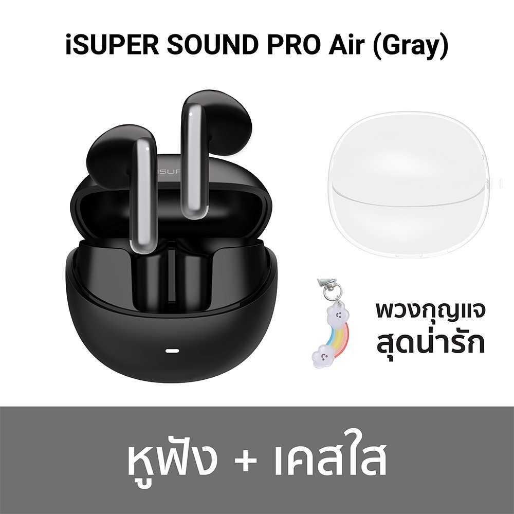หูฟังบลูทูธไร้สาย iSuper SOUND PRO Air+เคส