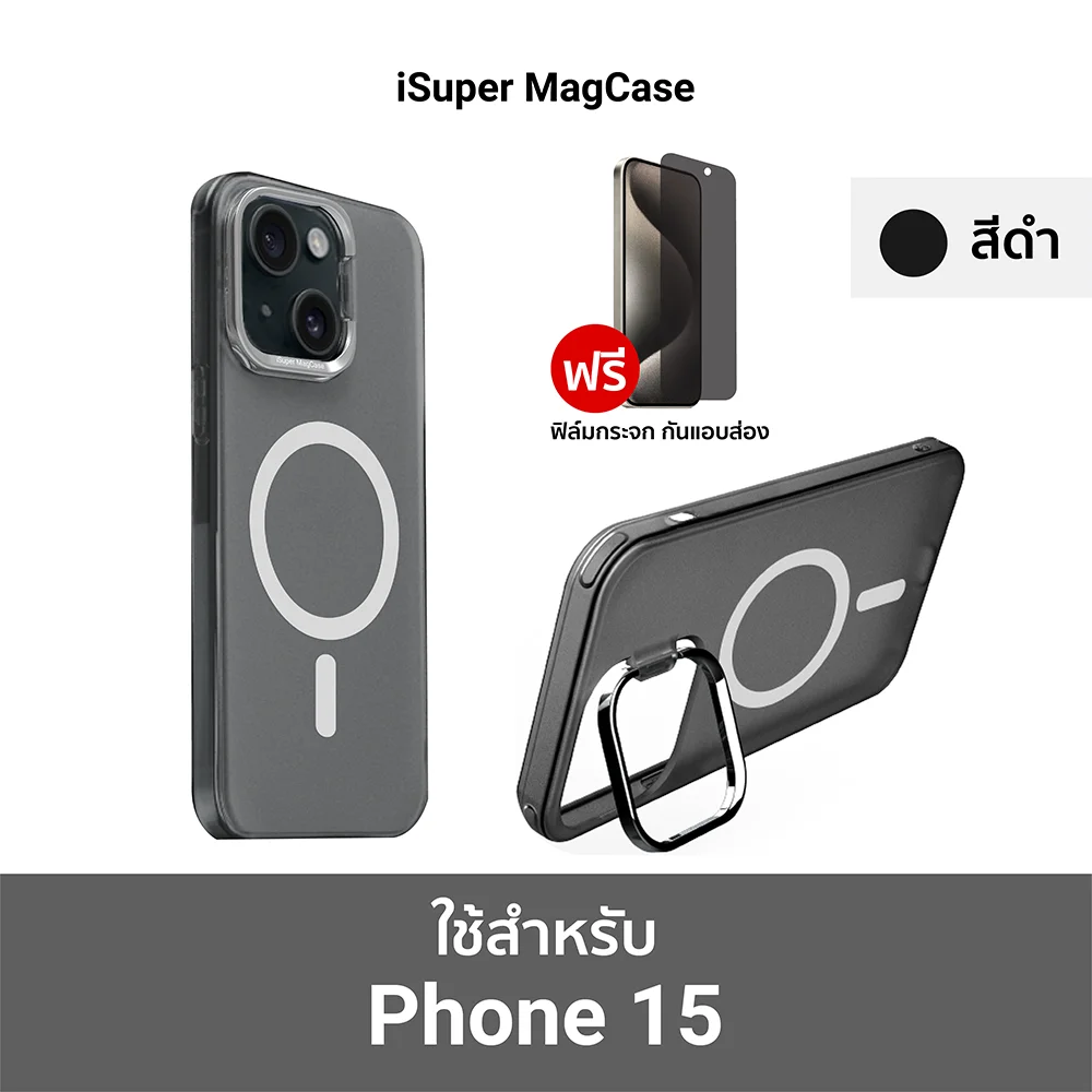 เคสไอโฟน iSuper MagCase 19