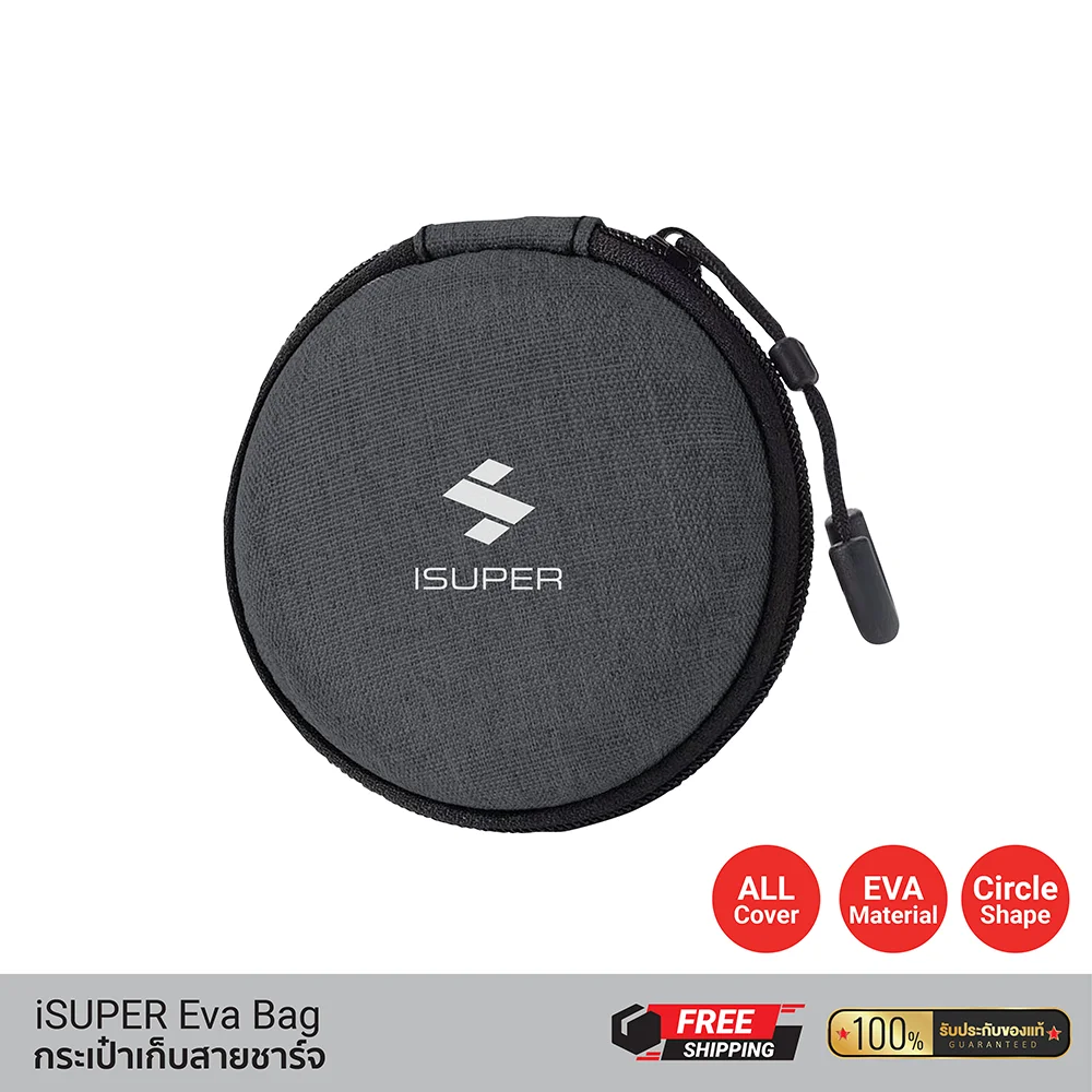 กระเป๋าเก็บสายชาร์จ iSUPER Eva Bag