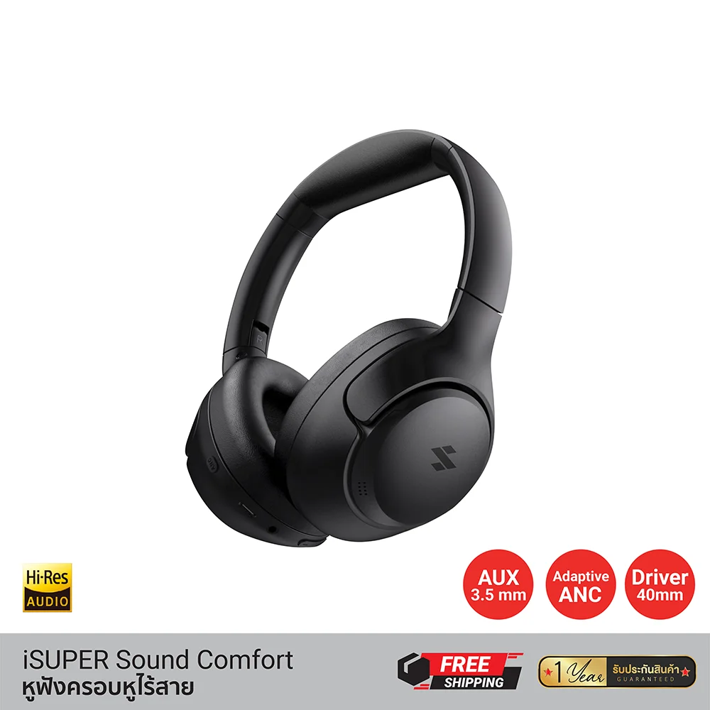 หูฟังครอบหูไร้สาย iSuper Sound Comfort..