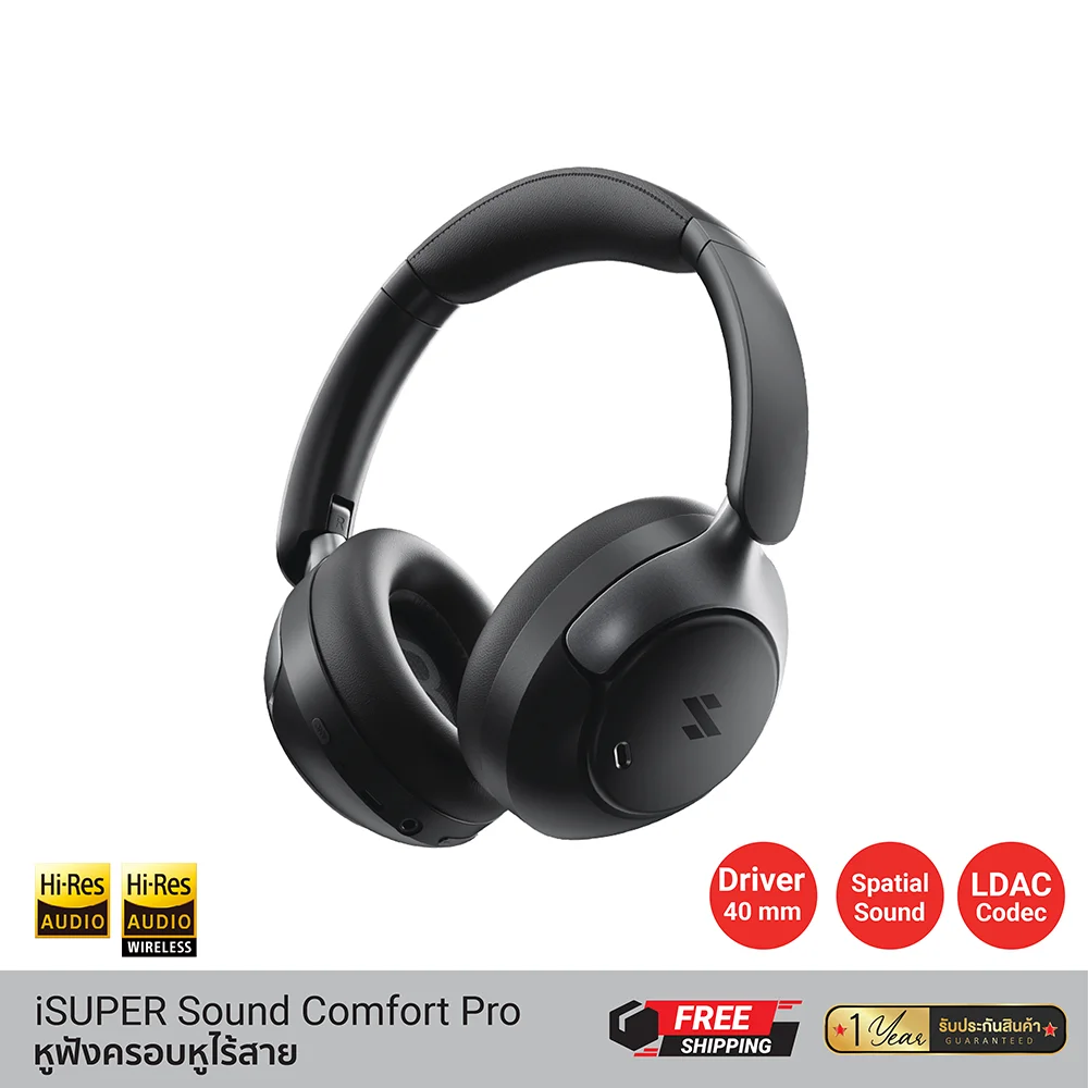 หูฟังครอบหูไร้สาย iSuper Sound Comfort Pro hi-res