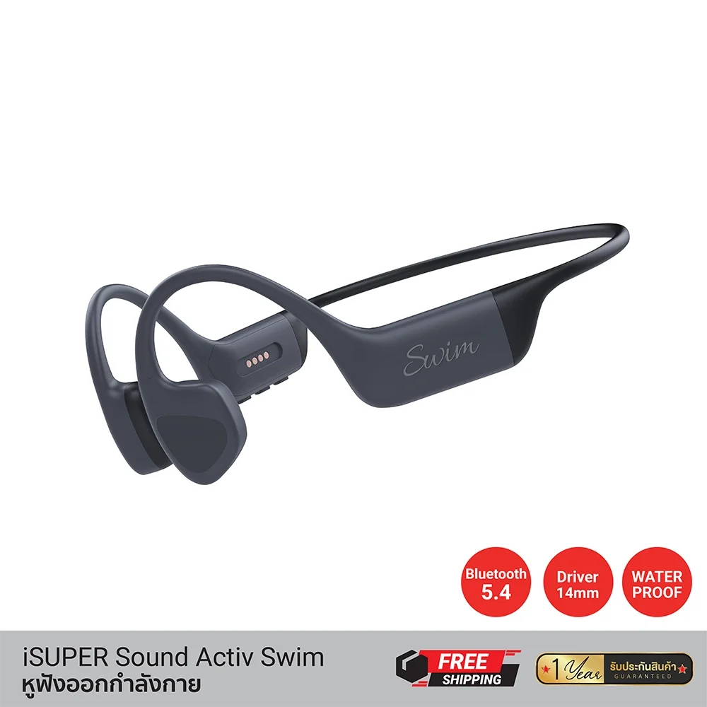 หูฟังว่ายน้ำ iSUPER SoundActiv Swim