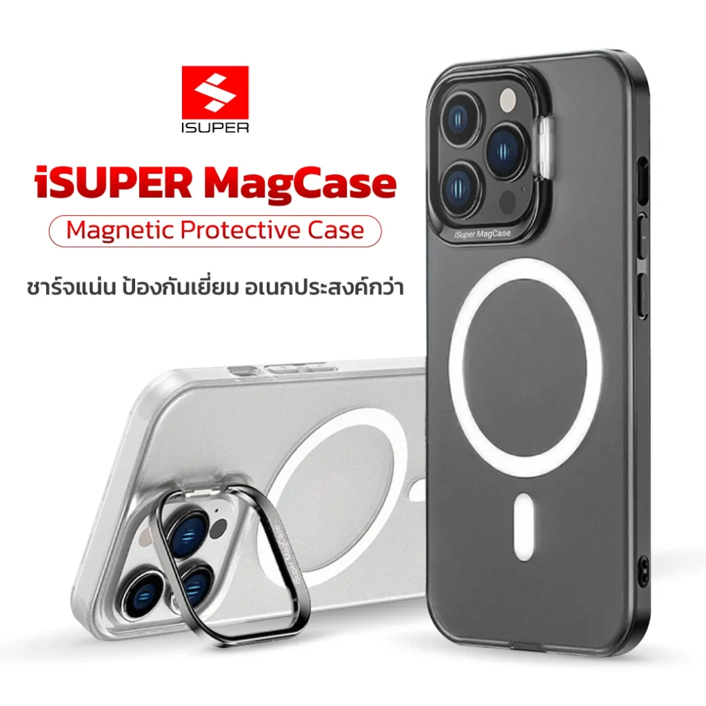 เคสไอโฟน iSuper MagCase