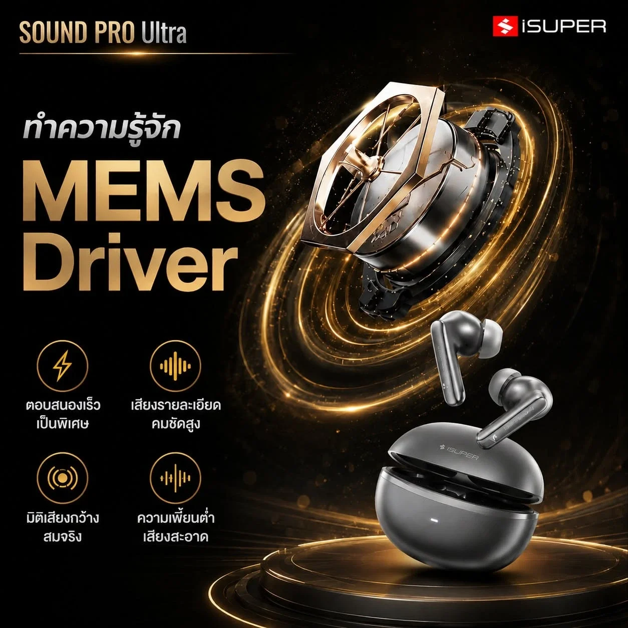 Sound Pro Ultra Sound Pro Ultra