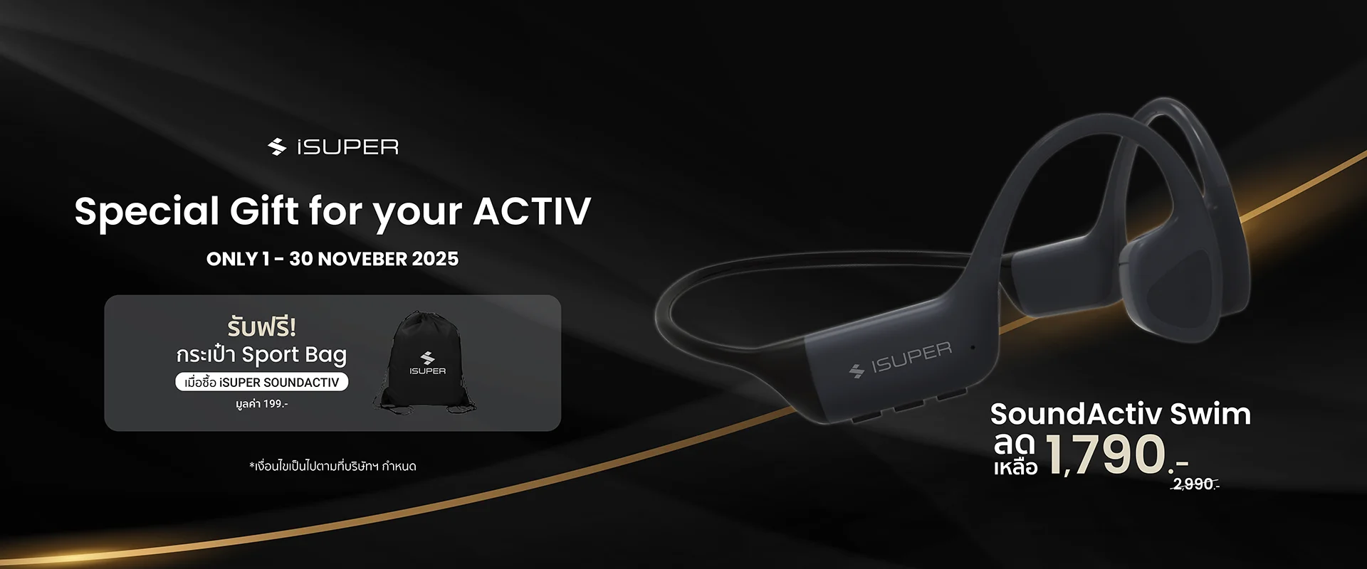 banner-isp-activ-monthly-nov-169-webp