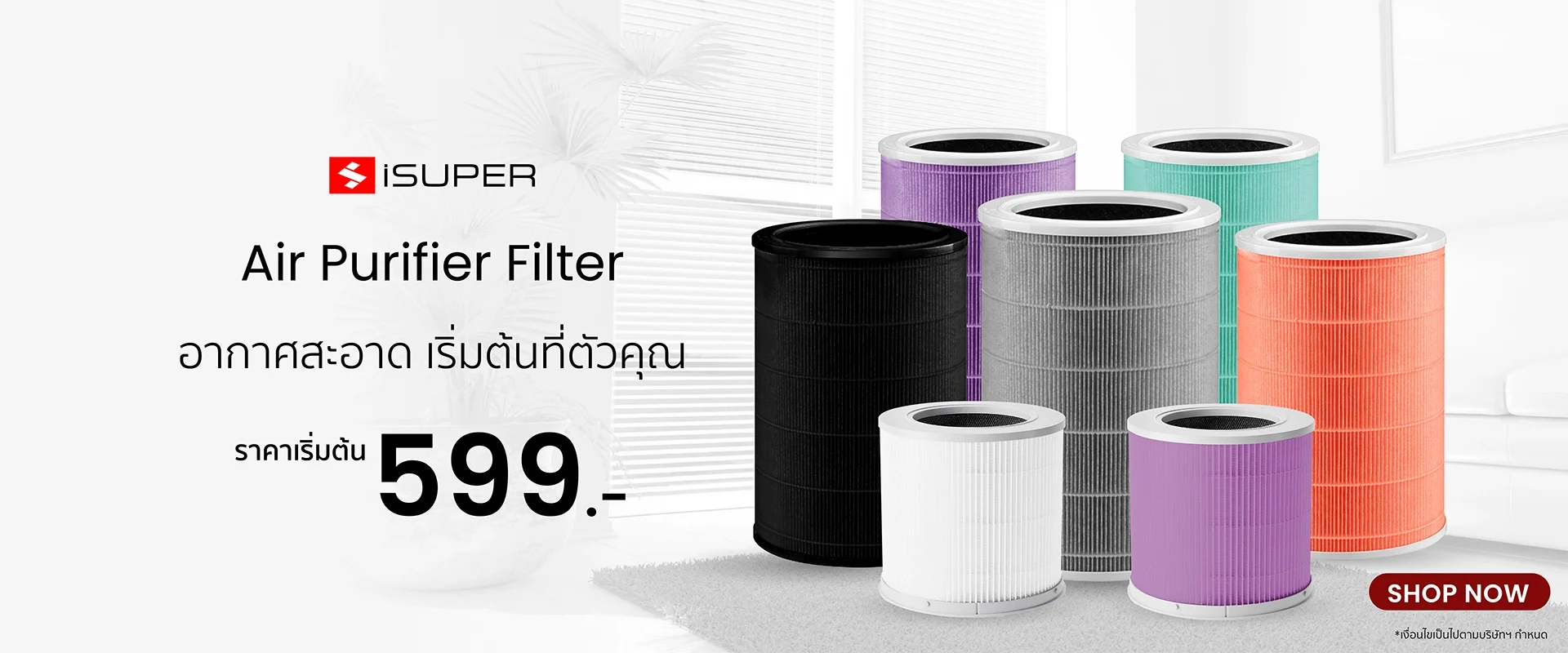 banner-isp-isp-filter-01