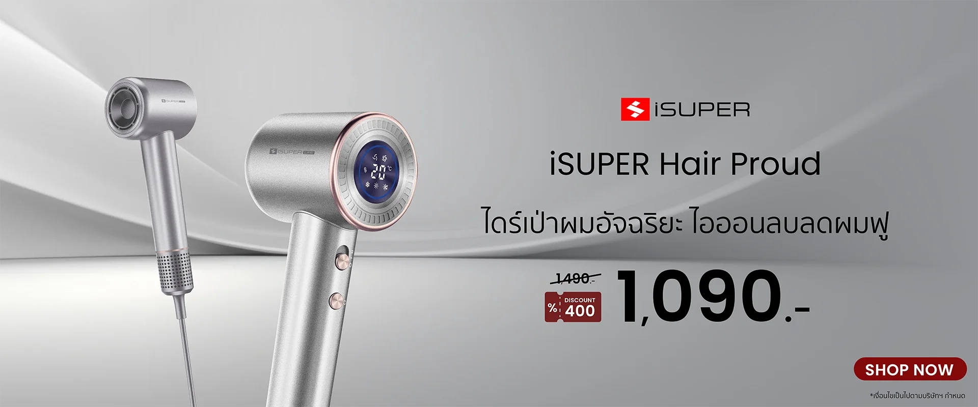 banner-isp-pm-web-02