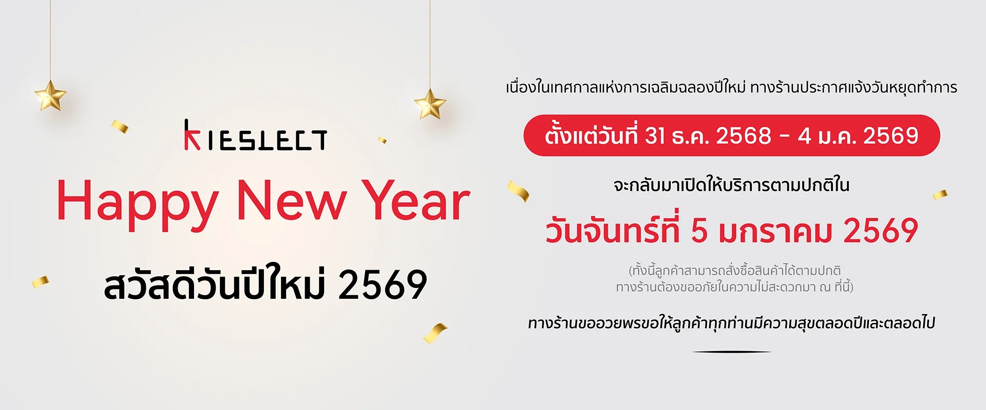 banner-isp-web-main.