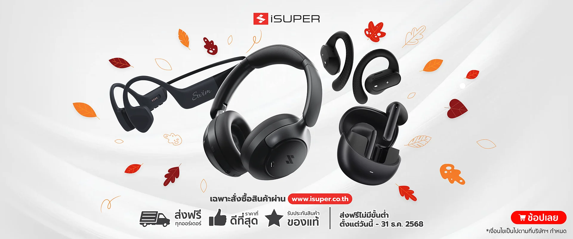 banner-web-isp-10-169