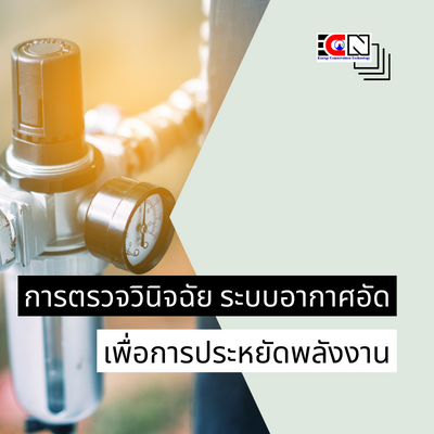 Air compresser Air compresser