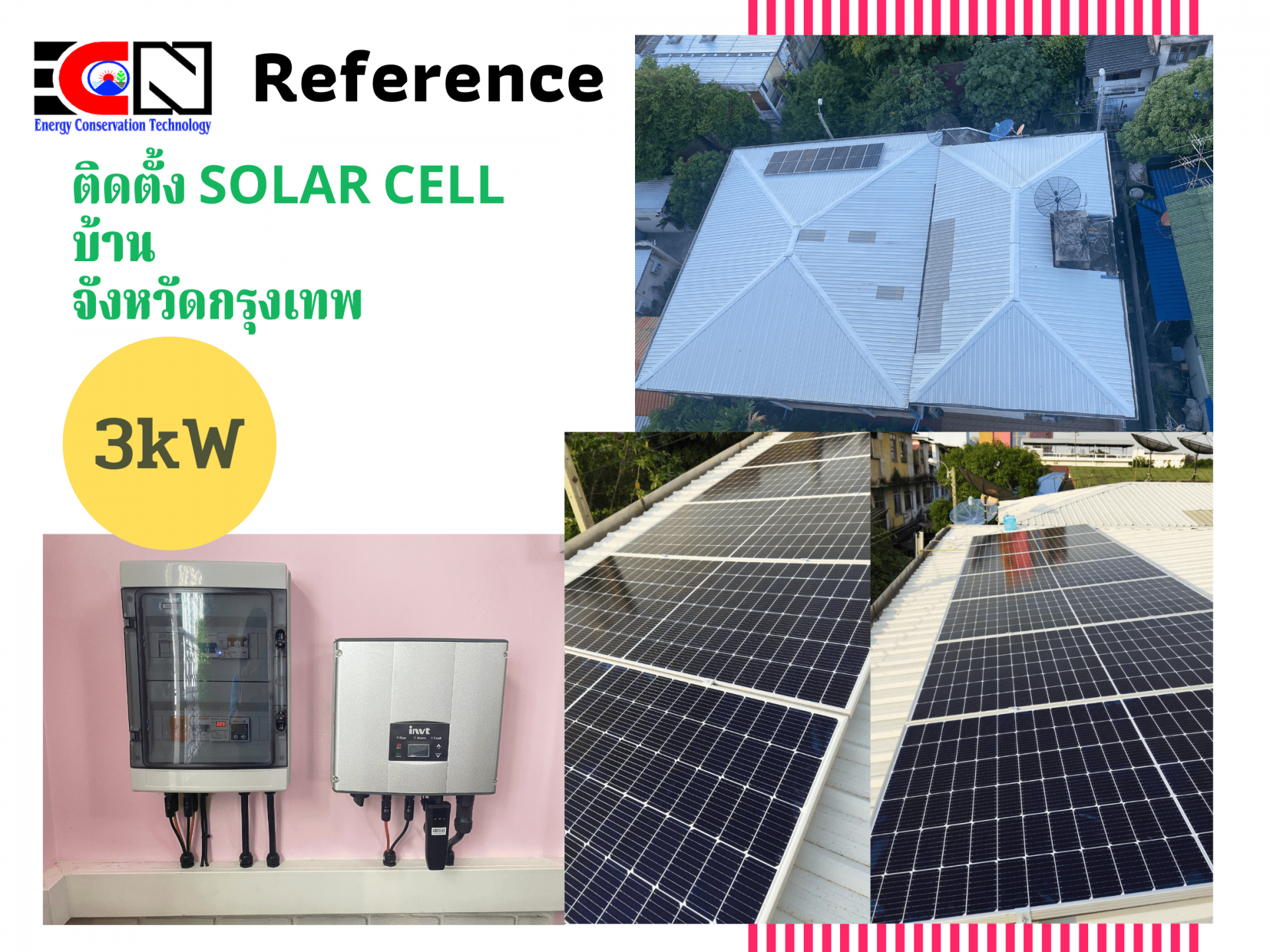 Solar Cell Exp