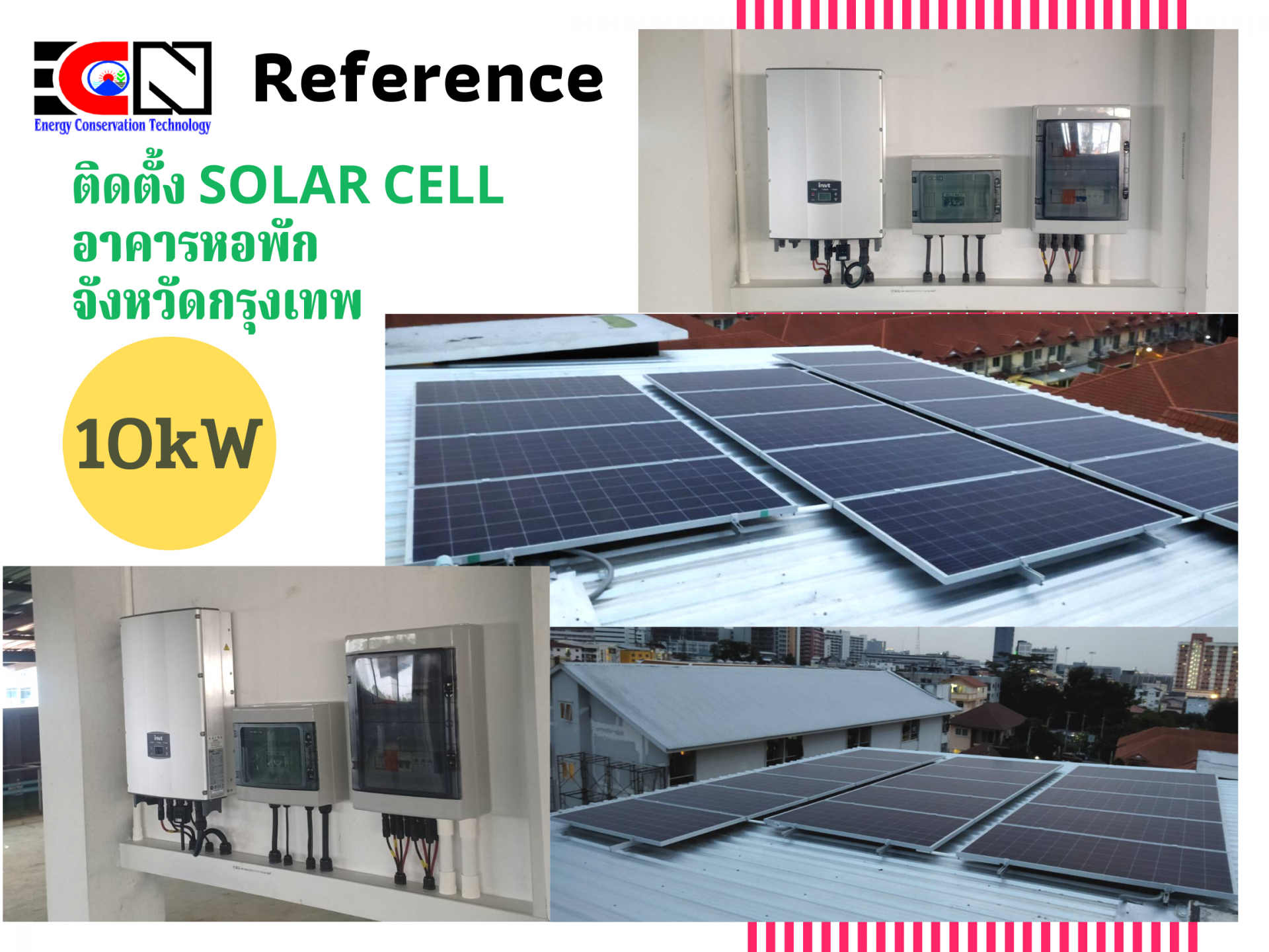 Solar Cell Exp
