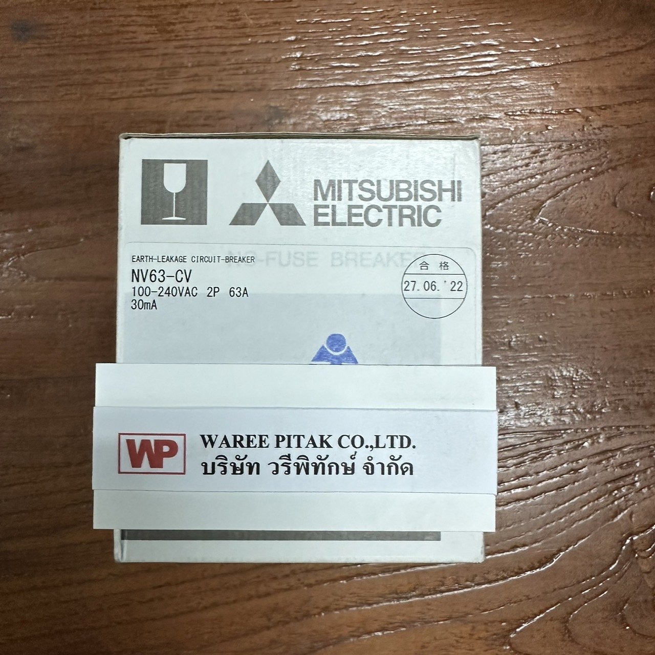 NV63-CV 2P 63A 30MA