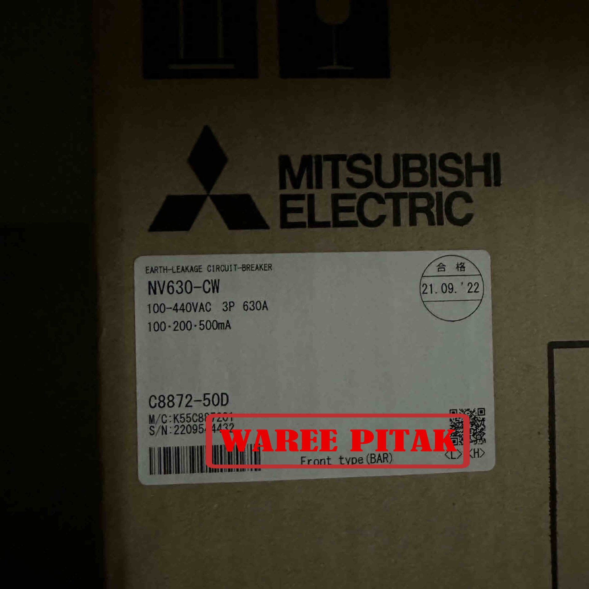 NV630-CW 3P 630A 100,200,500mA