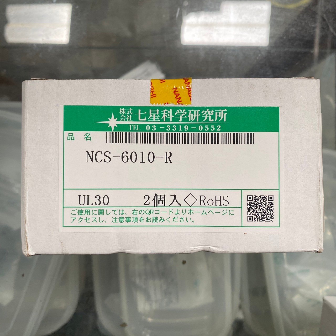 NCS-6010-R