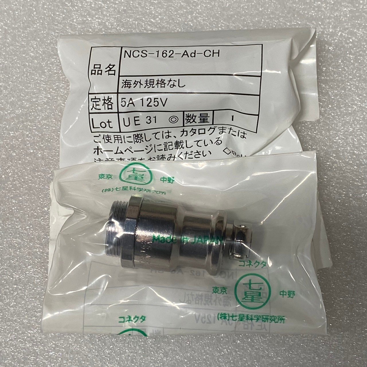 NCS-162-AD-CH