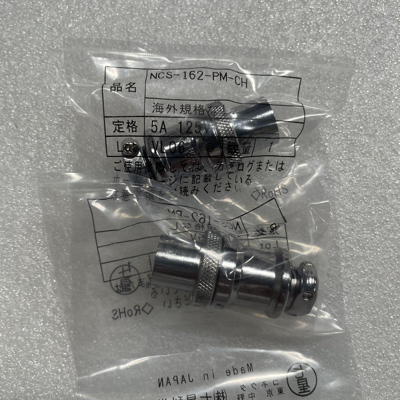 NCS-162-PM-CH