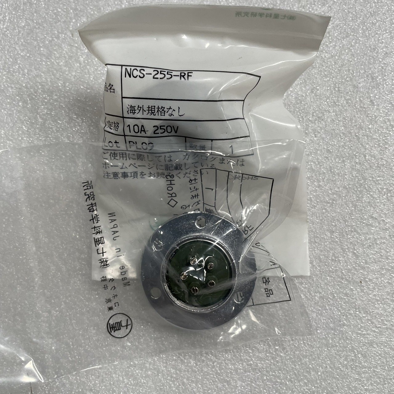 NCS-255-RF