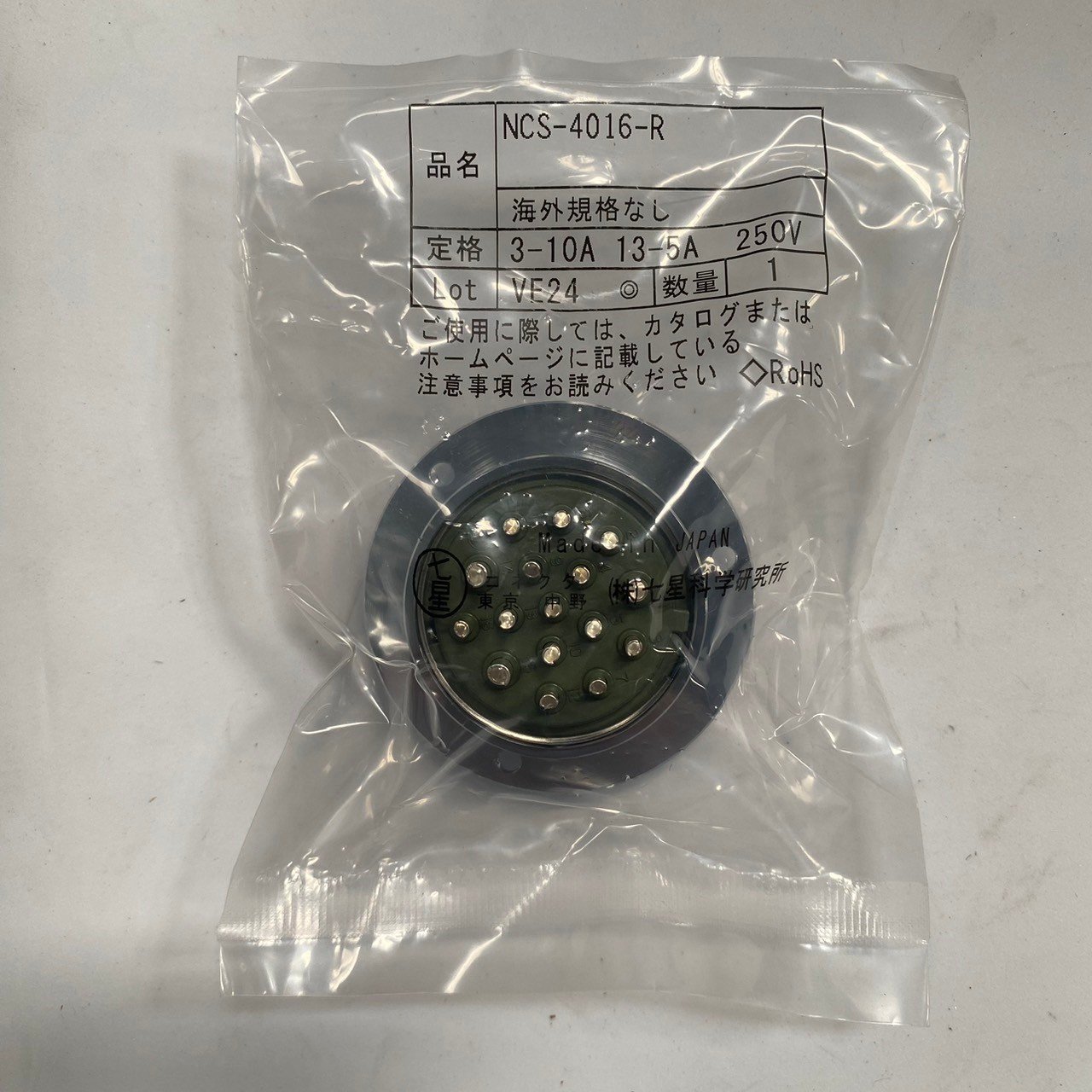 NCS-4016-R