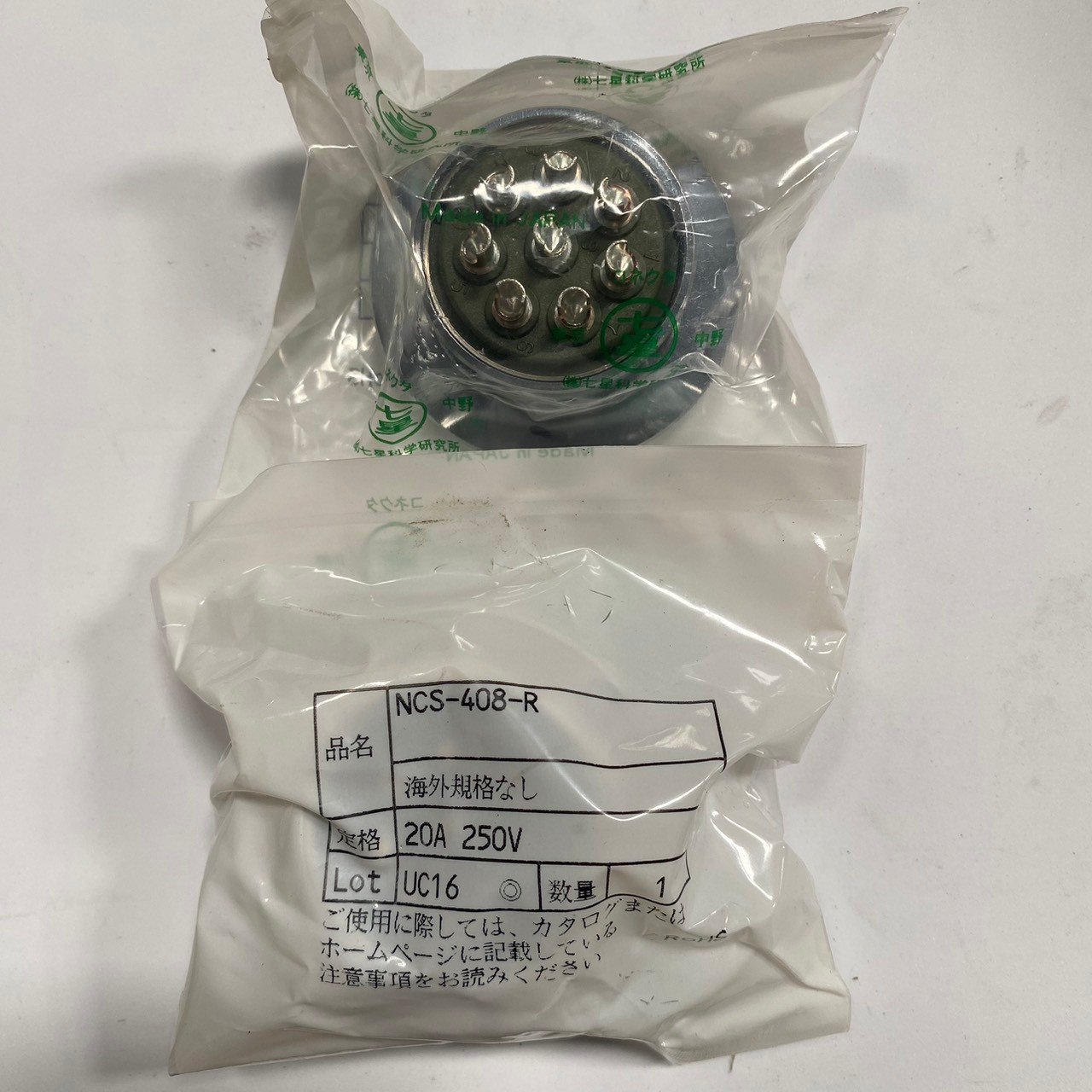 NCS-408-R