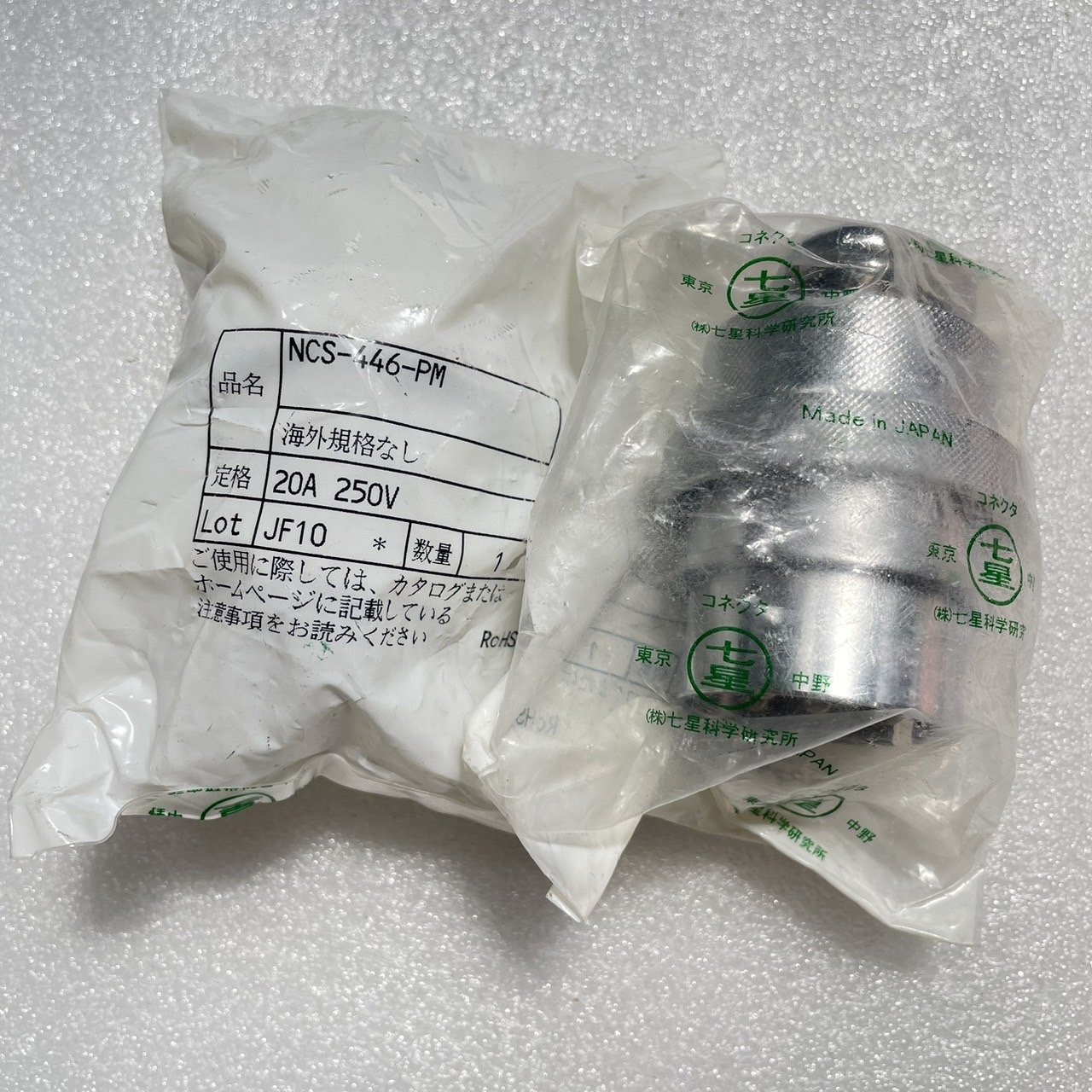 NCS-446-PM