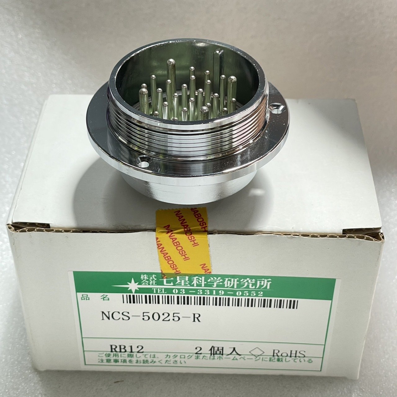 NCS-5025-R