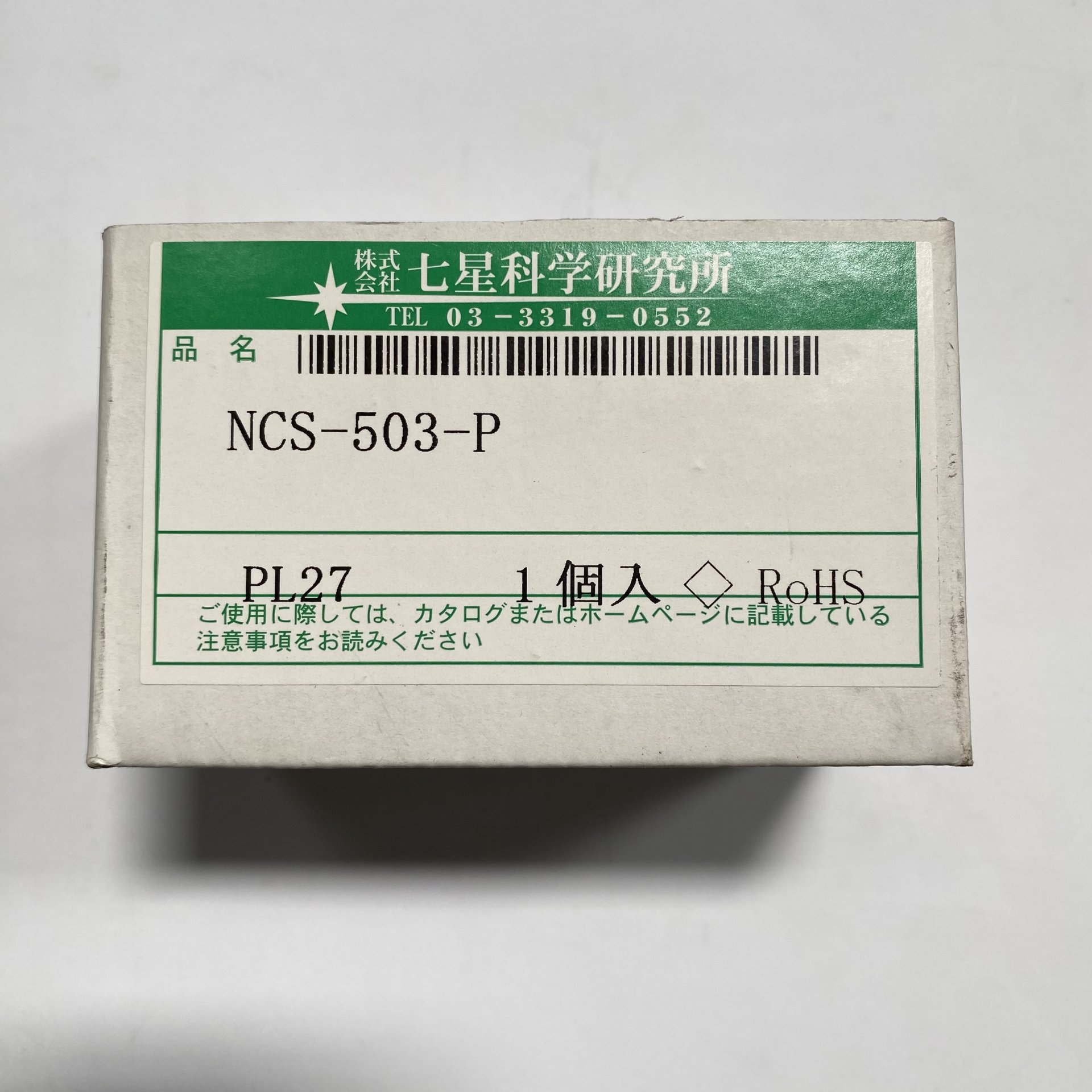 NCS-503-P