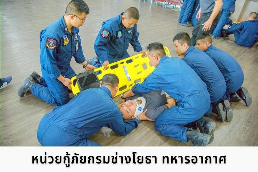 ปฐมพยาบาล cpr ปั๊มหัวใจ  ปฐมพยาบาล cpr ปั๊มหัวใจ