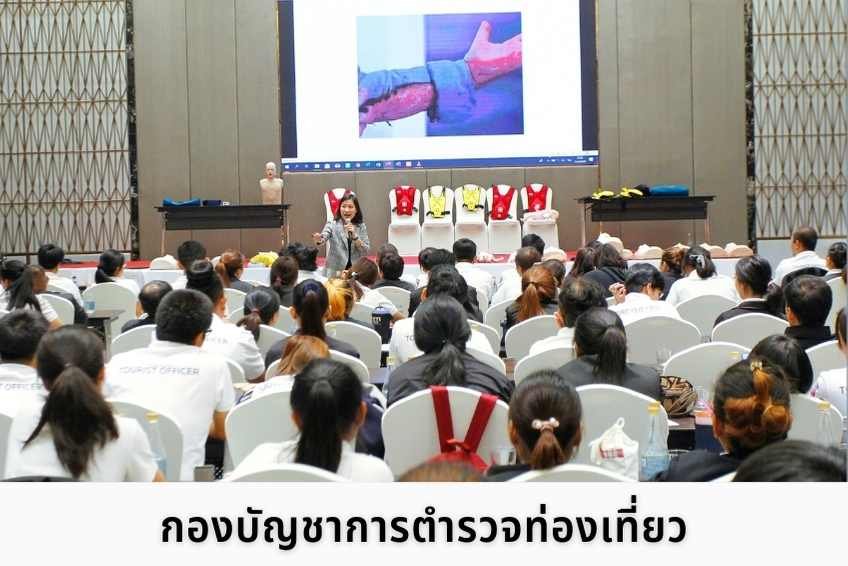 ปฐมพยาบาล cpr ปั๊มหัวใจ  ปฐมพยาบาล cpr ปั๊มหัวใจ