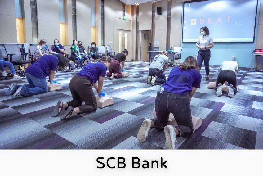 ปฐมพยาบาล cpr ปั๊มหัวใจ  ปฐมพยาบาล cpr ปั๊มหัวใจ