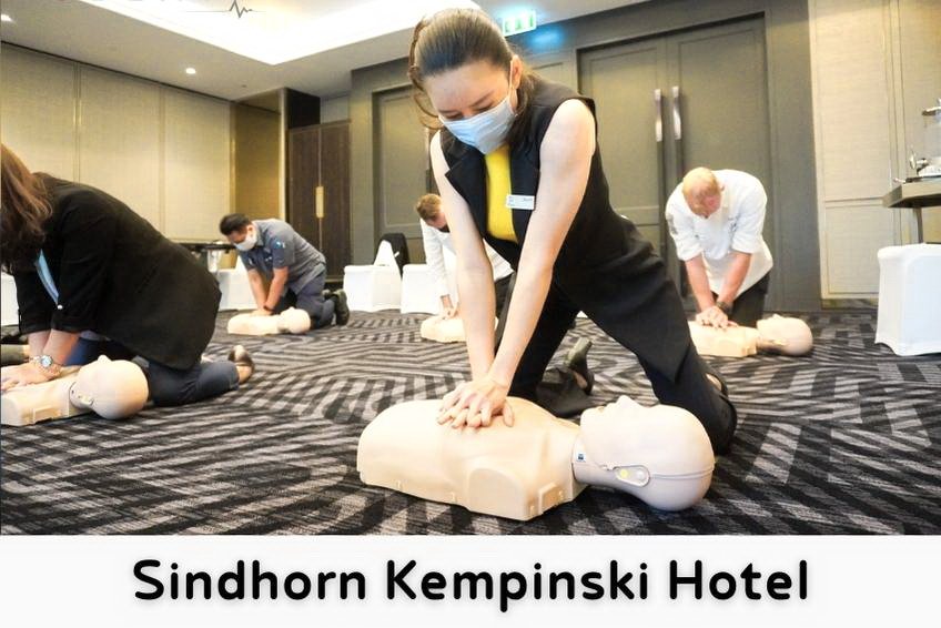 ปฐมพยาบาล cpr ปั๊มหัวใจ  ปฐมพยาบาล cpr ปั๊มหัวใจ