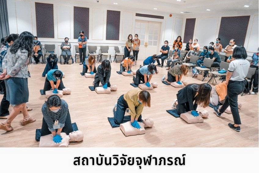 ปฐมพยาบาล cpr ปั๊มหัวใจ  ปฐมพยาบาล cpr ปั๊มหัวใจ