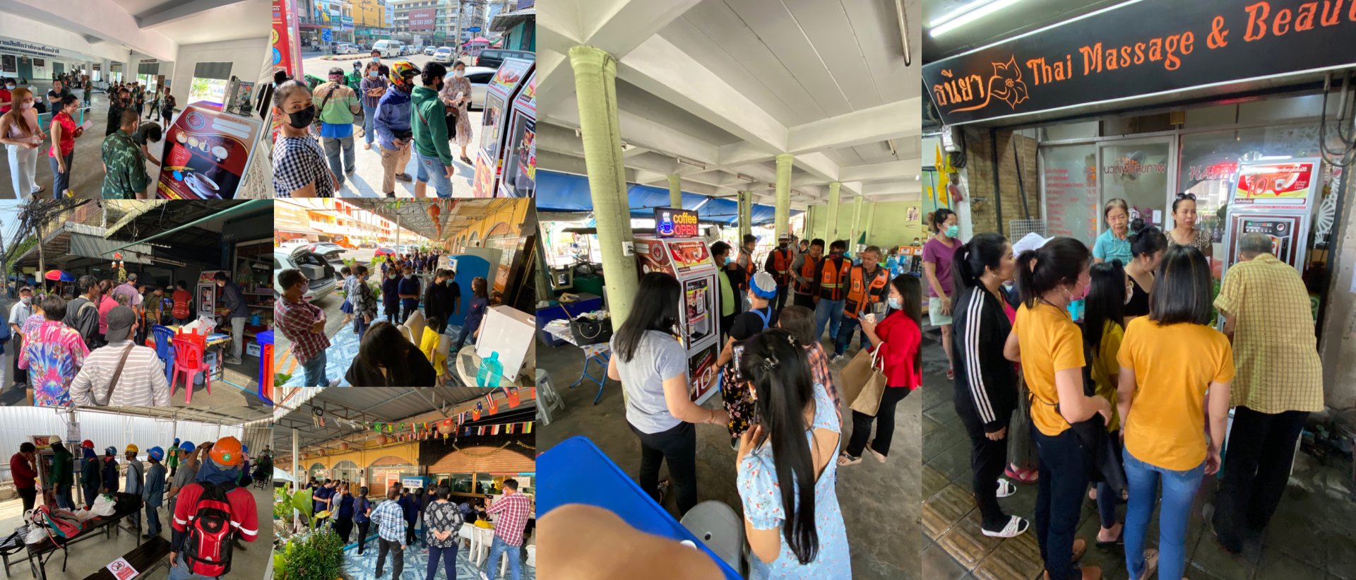 ตู้กาแฟกัญชาหยอดเหรียญ