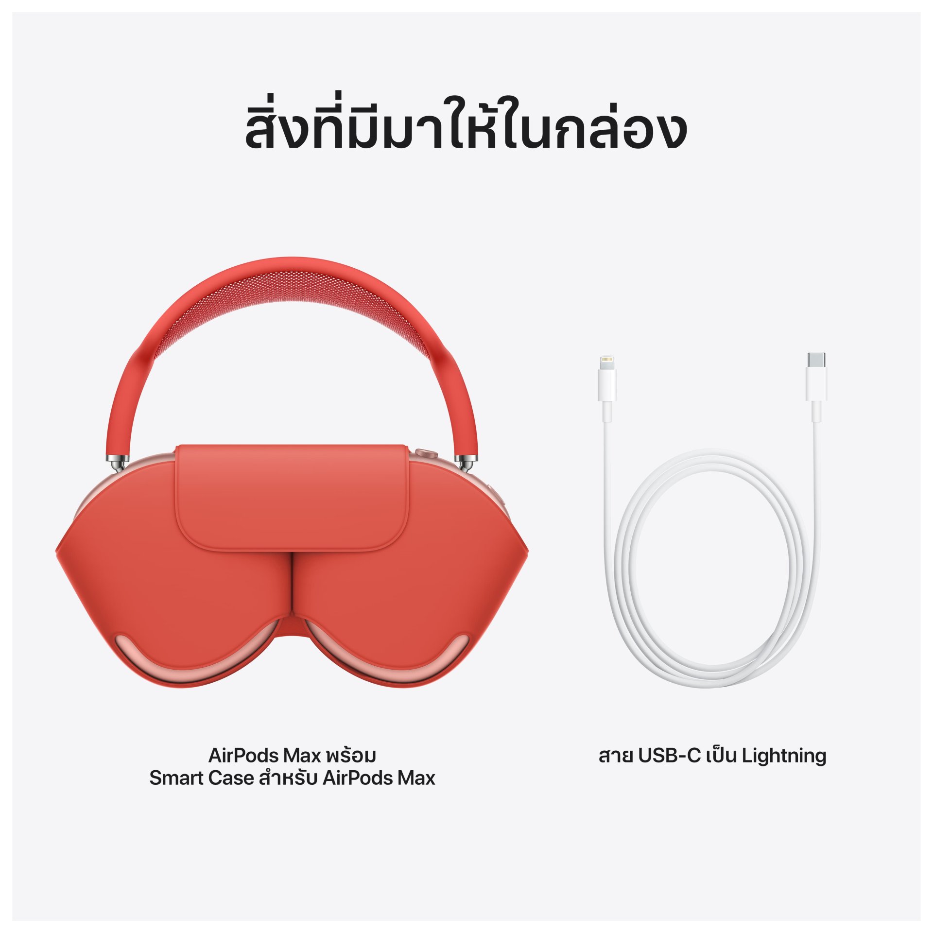 AirPods Max ピンク Buy Online Apple Airpods Max Pink (Mgym3) in Qatar- Tccq.com