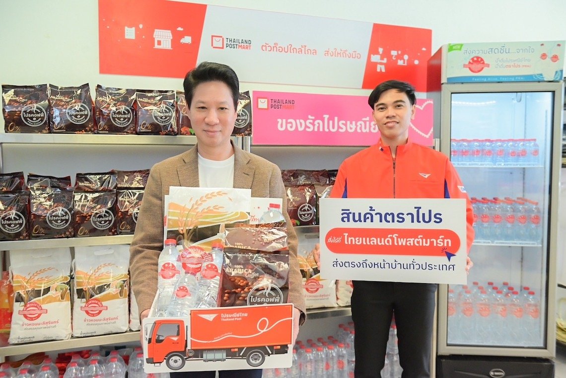 playing-new-brand-thailandpost-prai