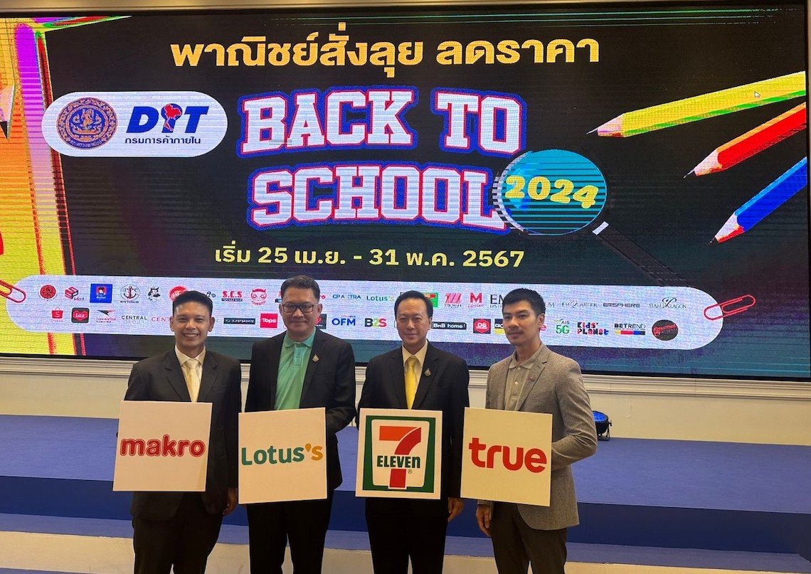 playing-promotions-true-simcard-back-to-school-2024