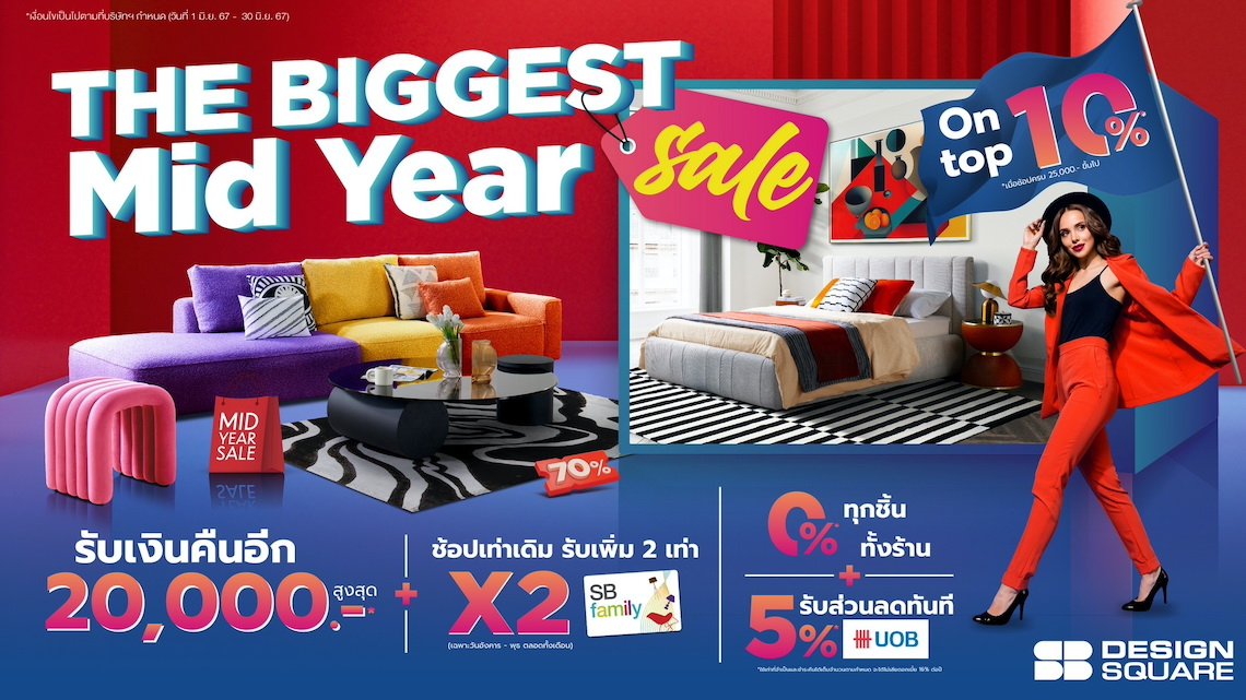 playing-promotions-sb-the-biggest-midyear-sale